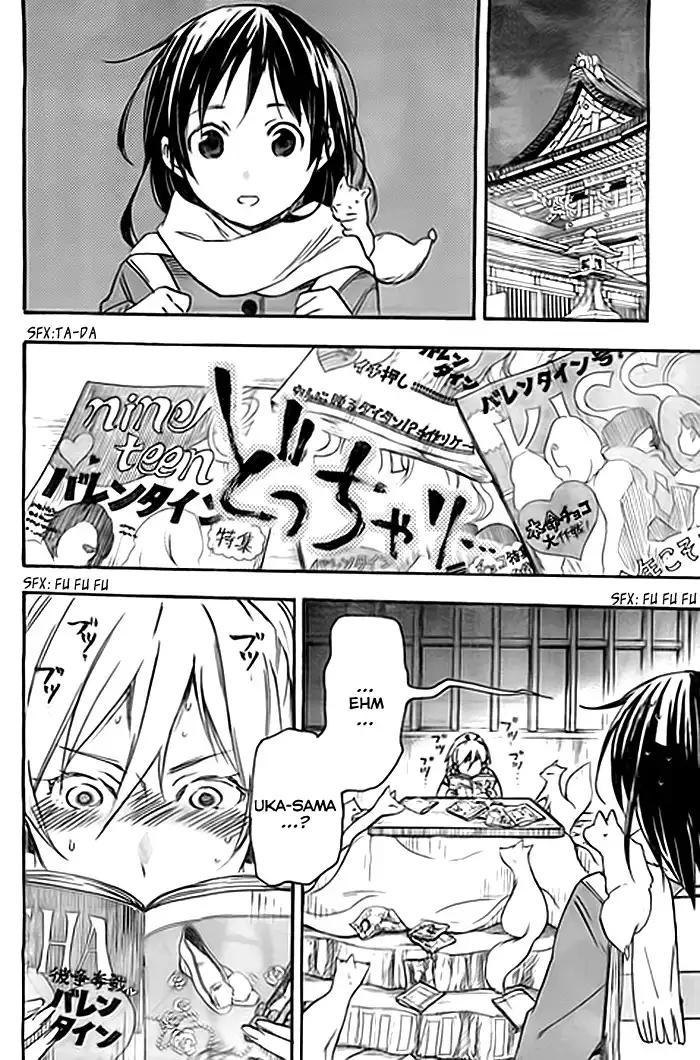 Inari, Konkon, Koi Iroha Chapter 36 15